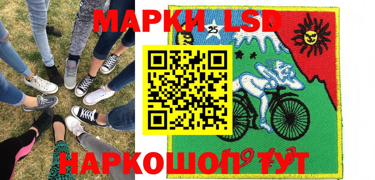 Марки N-bome 1,8мг  Марки N-bome 1,8мг  Кудымкар  Вход с VPN 