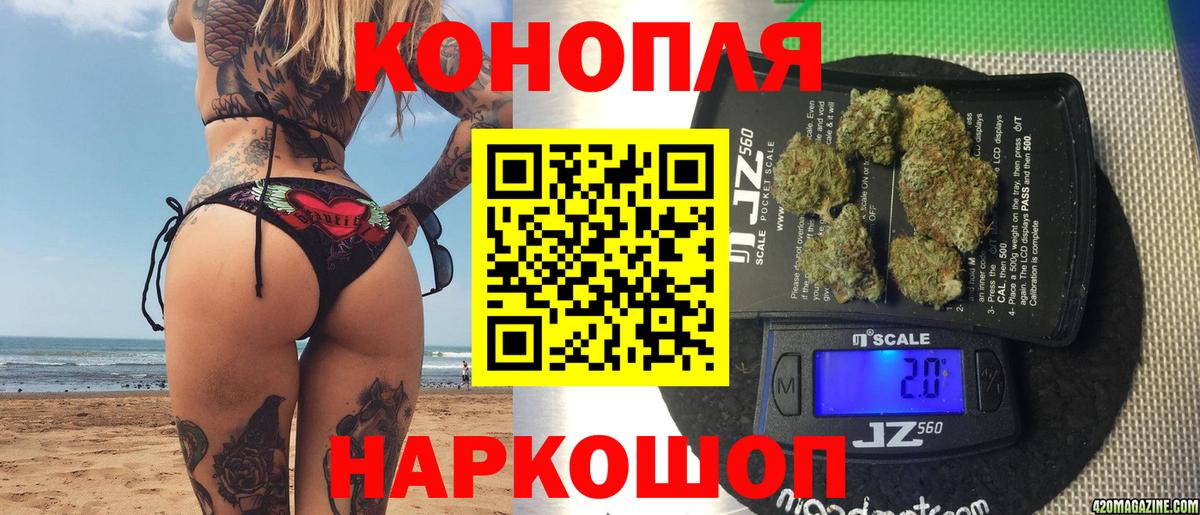 Бошки Шишки VHQ Кудымкар